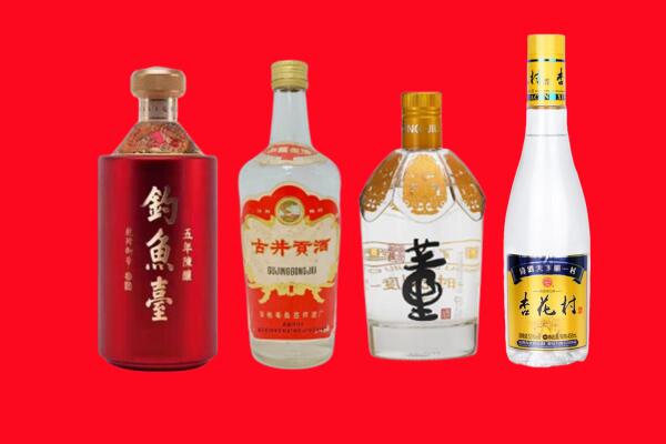 德州市禹城回收老酒